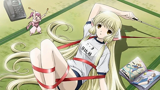 Chobits