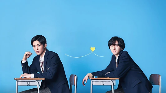 My Love Mix-Up!