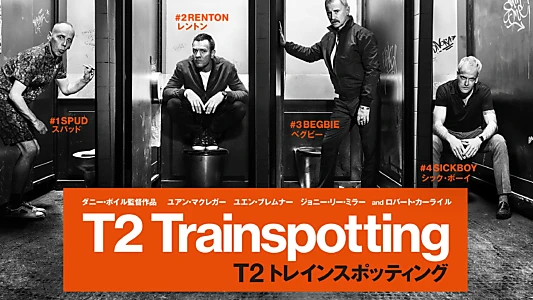 T2 Trainspotting