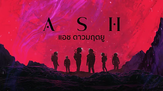 Ash