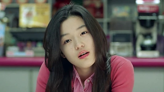 My Sassy Girl
