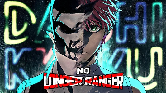 Go! Go! Loser Ranger!