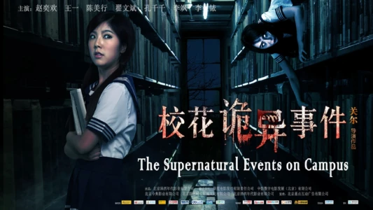 The Supernatural Events on Campus
