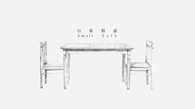 Watch Small Talk Trailer