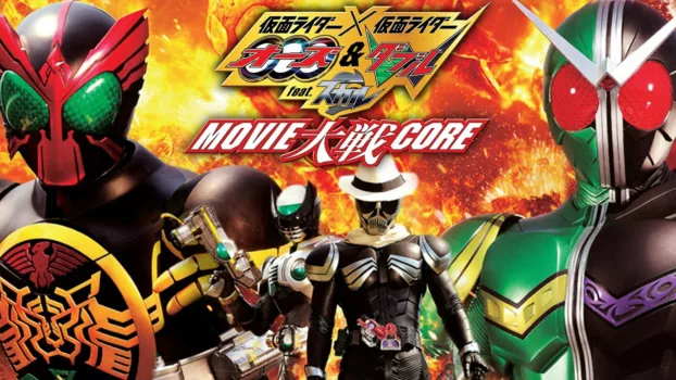 Watch Kamen Rider × Kamen Rider OOO & W Featuring Skull: Movie Wars Core Trailer