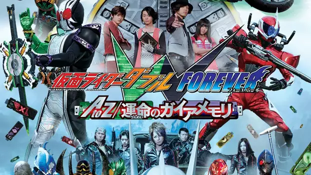 Watch Kamen Rider W Forever: A to Z/The Gaia Memories of Fate Trailer