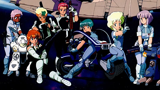 Gall Force: Eternal Story