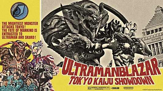 Ultraman Blazar The Movie: Tokyo Kaiju Showdown