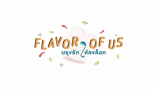 Flavor of Us