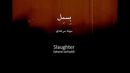 Slaughter (Besmel)