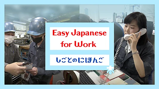 Easy Japanese for Work