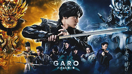 GARO: Heir To Steel Armor