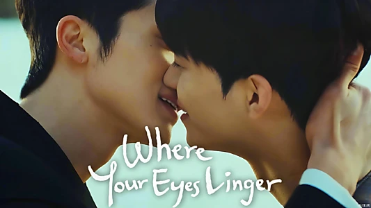 Where Your Eyes Linger