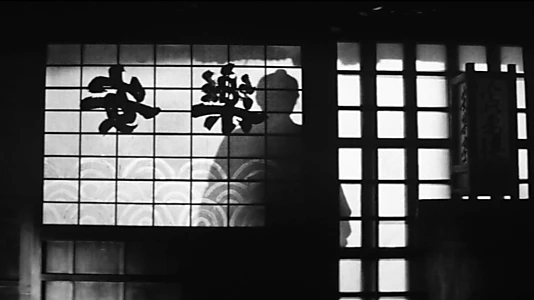 Inn of Evil