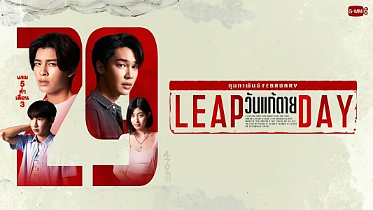 Leap Day