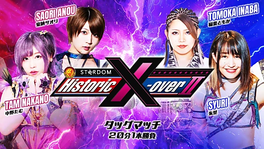 NJPW x STARDOM: Historic X-Over II