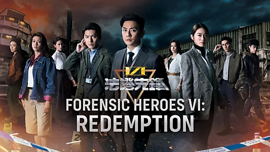 Forensic Heroes 6