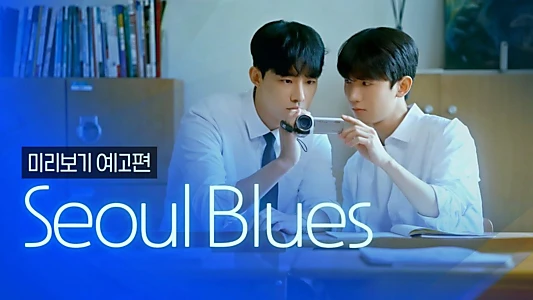 Seoul Blues