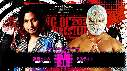 NJPW: King Of Pro Wrestling 2024