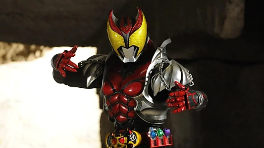 Kamen Rider Kiva: King of the Castle in the Demon World