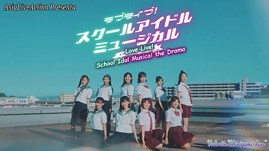 Love Live! School Idol Musical the DRAMA