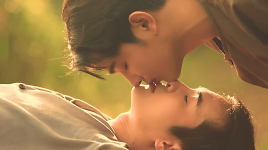 Loy Kaew First Love