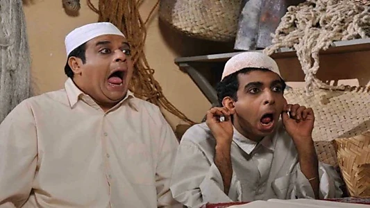 Swalef Tafash