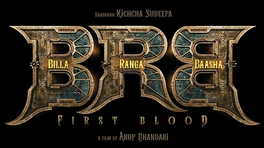 BRB: First Blood