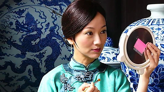 青花
