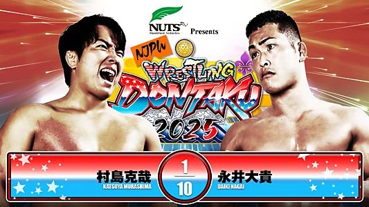 NJPW Wrestling Dontaku 2025 - Night 1