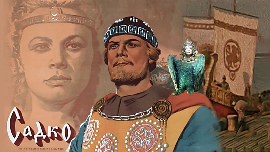 The Magic Voyage of Sinbad