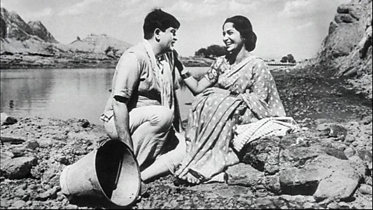 Teesri Kasam