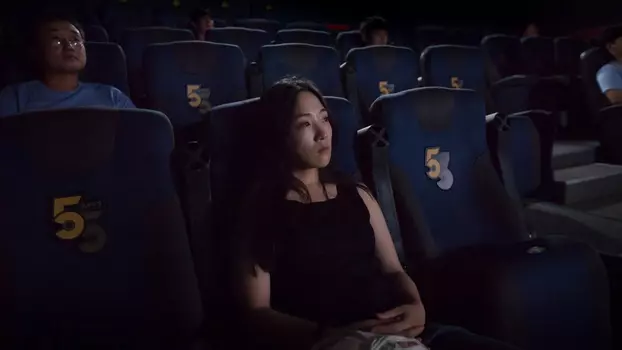 Cinema with you