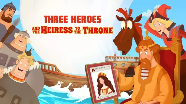 Three Heroes: The Heiress to the Throne