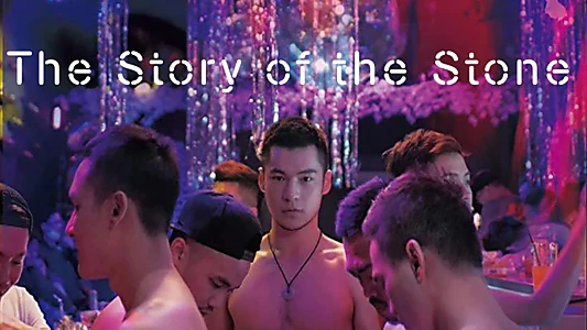 The Story of the Stone