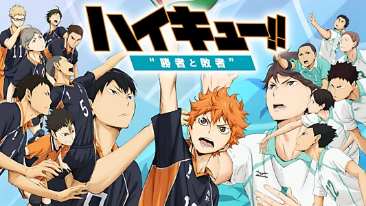 Haikyuu!! Movie 2: Winners and Losers