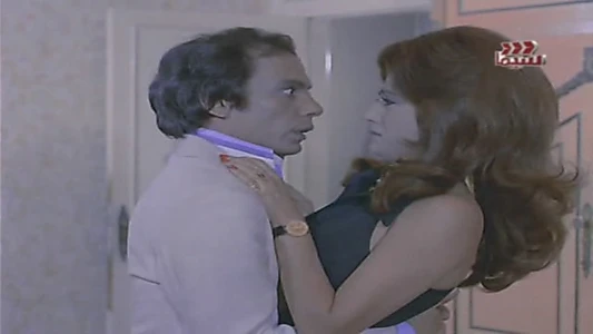 Harami El Hob