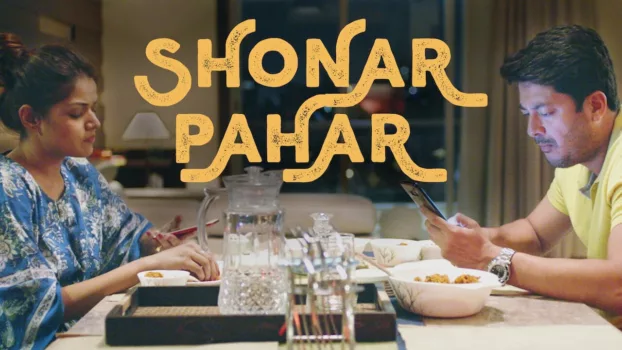 Shonar Pahar