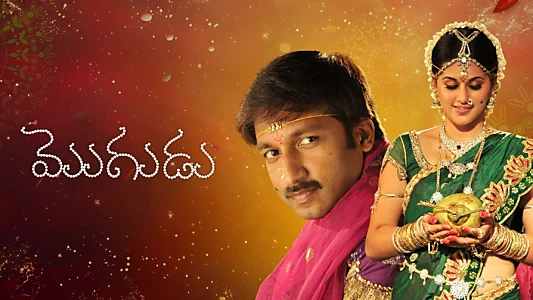 Mogudu