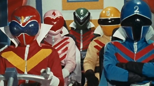 Himitsu Sentai Gorenger: The Volcano's Last Big Eruption