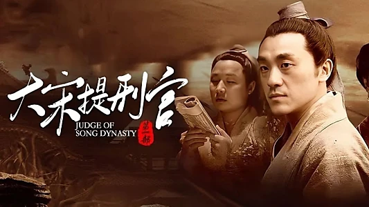 Judge of Song Dynasty