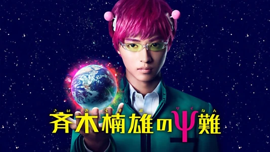 Psychic Kusuo