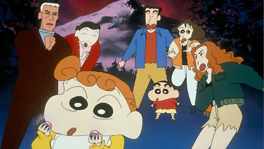 Crayon Shin-chan: Pursuit of the Balls of Darkness