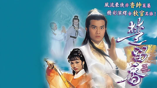 Chor Lau-heung