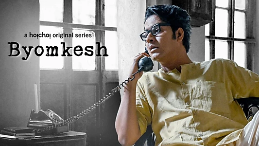 Byomkesh