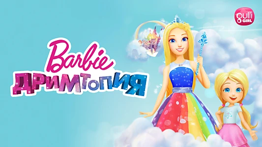 Barbie Dreamtopia