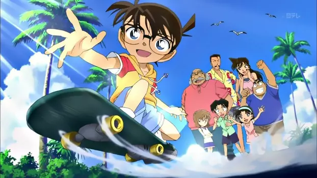 Detective Conan: Episode One - The Great Detective Turned Small