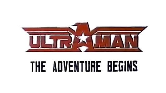 Ultraman: The Adventure Begins