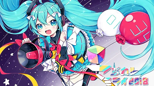 Hatsune Miku: Magical Mirai 2018