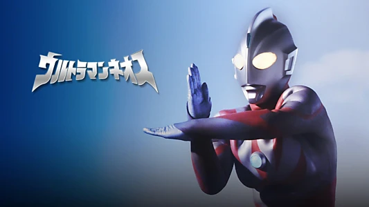 Ultraman Neos